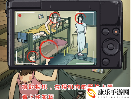 这不是汉字诡影重重攻略