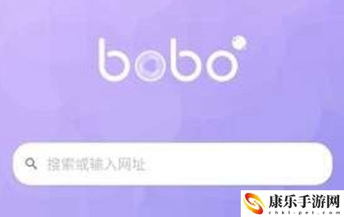 BOBO浏览器网站入口在哪