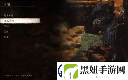 黑神话悟空申猴有什么功能