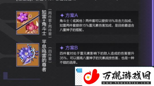 原神八重神子培养攻略原神八重神子怎么培养