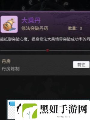 一念逍遥怎么渡劫