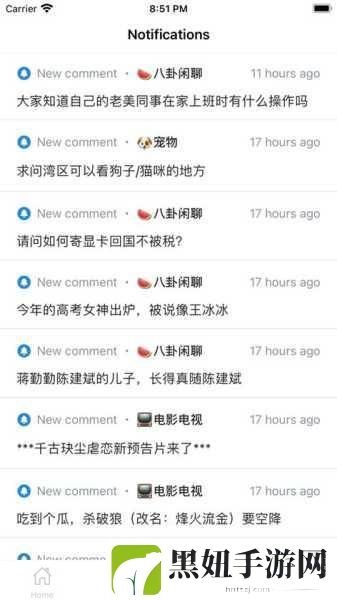 51吃瓜今日吃瓜:1. 今日吃瓜:那些让人瞠目结舌的热点事件
