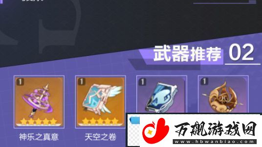 原神八重神子培养攻略原神八重神子怎么培养