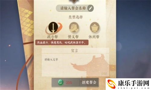 逆水寒手游攻略大全