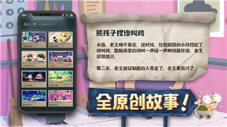 刺客信条英灵殿特长挑战模式全解析