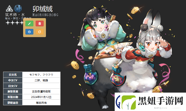 白荆回廊午后茶憩配方一览
