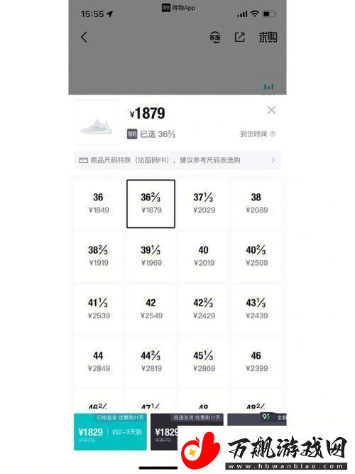 国产Yeezy-350是否值得购买-网友：真相让人意外