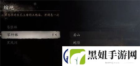 黑神话悟空申猴有什么功能