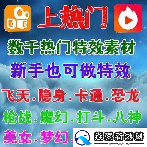 成品短软件推荐