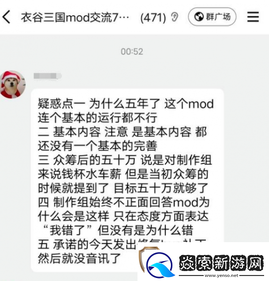 制作五年、众筹50w