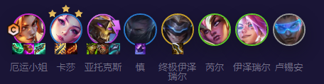 《金铲铲之战》未来星守卡莎阵容搭配攻略