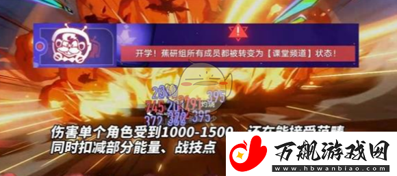 崩坏星穹铁道混沌回忆12层怎么打
