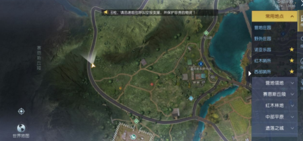 黎明觉醒医师的提醒藏宝图在哪里 医师的提醒藏宝图位置坐标介绍[多图]图片1