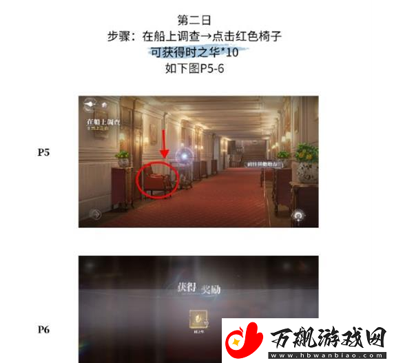 世界之外彩蛋在哪里