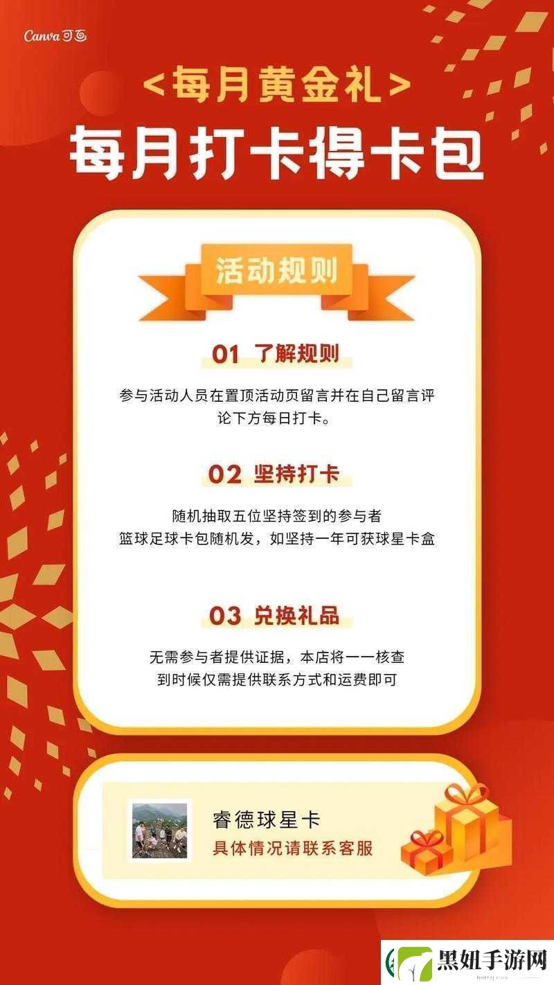 公众号签到福利限时升级活动首日奖励揭秘：探寻钻石数量-点击即知