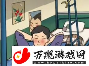 老六爱找茬青葱岁月通关方法