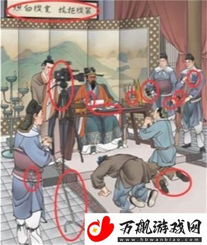 进击的汉字包公断案通关攻略
