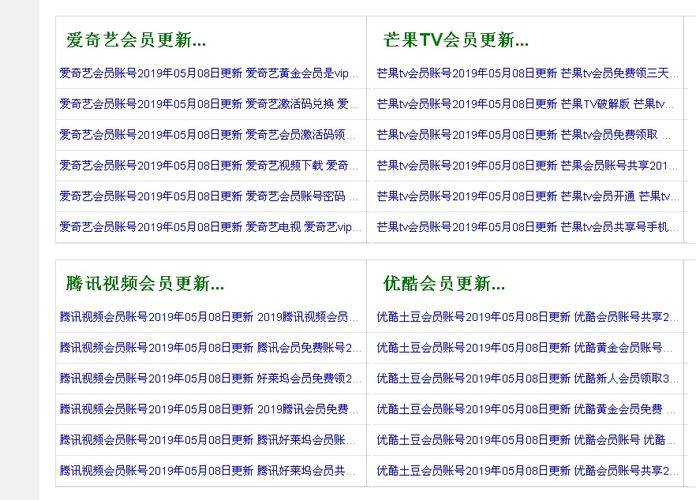 四虎影视最新免费视频