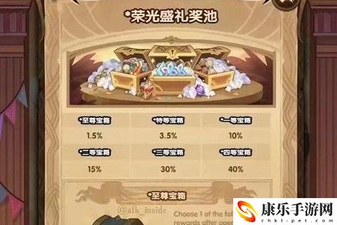《剑与远征》英雄置换活动详细介绍