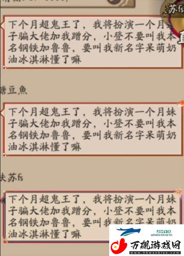 应声虫是什么梗络用语-应声虫梗意思及出处分享