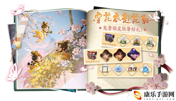 王者荣耀3月1日更新 王者荣耀3月1日更新内容
