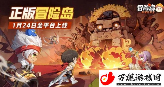 冒险岛联盟的意志能搬砖吗：成为富甲一方的玩家