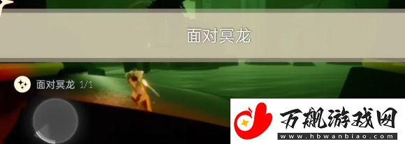 光遇1.24任务怎么做
