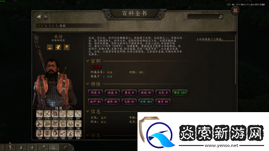 制作五年、众筹50w