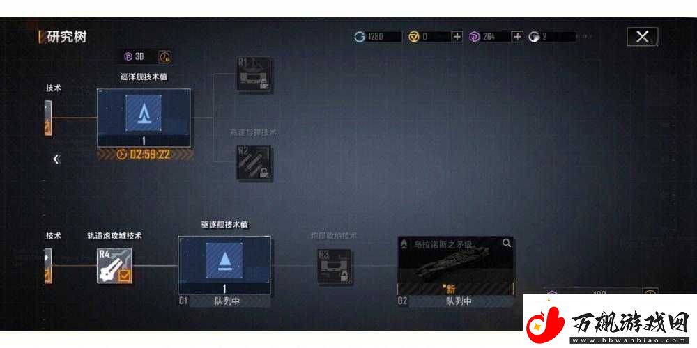 无尽的拉格朗日：开箱攻略大放送教你轻松获取稀有资源