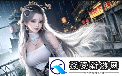 为什么雷电将军裸身被的形象引发广泛争议