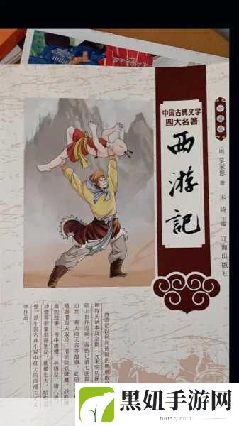 一体6交是哪6个地方：一体六交中的“六个地方”可以从多个角度进行拓展，以下是一些可能的