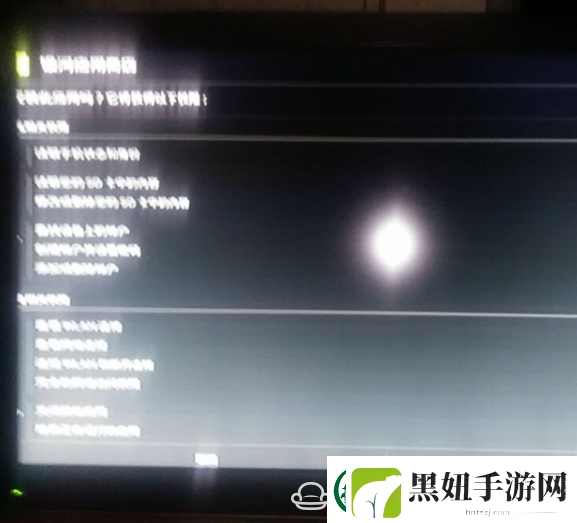 九联UNT200C通过U盘安装第三方应用