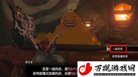 王国之泪鼓隆们的赏月任务怎么过