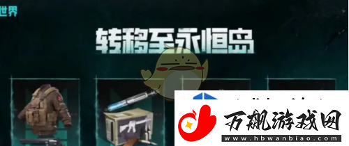 日常活动收益最大化
