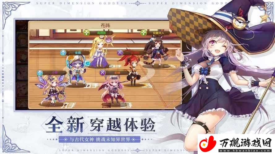 超次元女神双开与多开指南：助手工具安装及操作教程