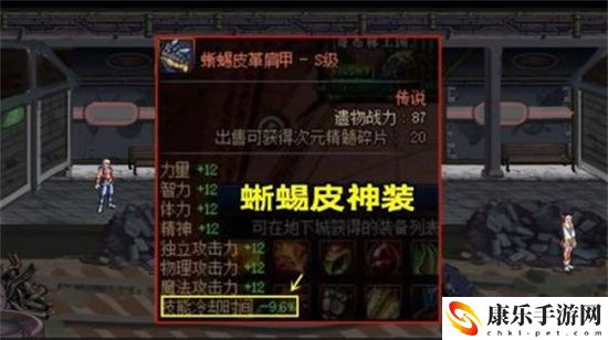 DNF怎么获取魂异界装备 DNF魂异界装备获取方法介绍
