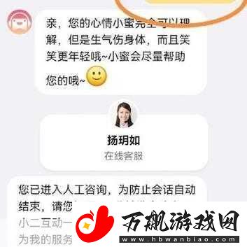 和平精英独行月球语音包获取全攻略