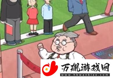 老六爱找茬人情世故通关方法