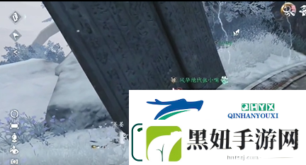 逆水寒手游隐藏成就拾荒大神怎么做