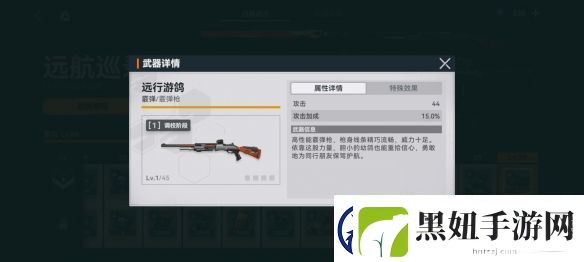 少女前线2：追放的远行游鸽怎么样少女前线2：追放远行游鸽图鉴