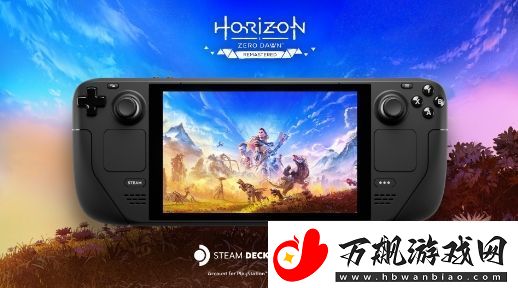 地平线:零之曙光重制版通过Steam-Deck验证