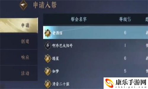 逆水寒手游攻略大全