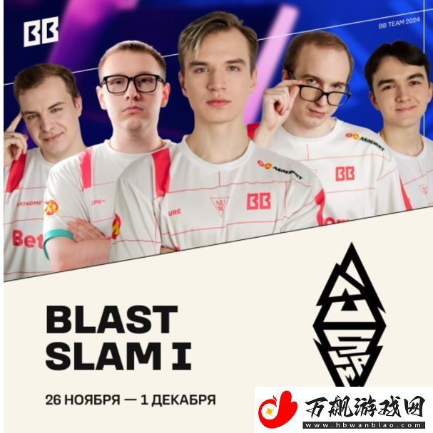 gpk将作为BB临时替补参加Blast