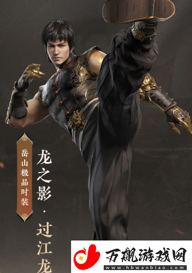 永劫无间李小龙联动皮肤多少钱