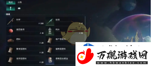 日常活动收益最大化