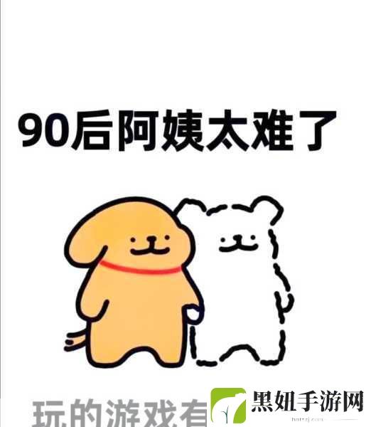 55岁大妈玩csgo被封打不开:55岁大妈因玩CSGO被封号,游戏热情遭遇瓶颈