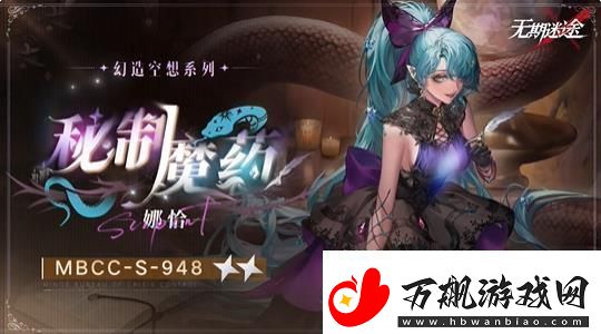 无期迷途角色娜恰怎么样