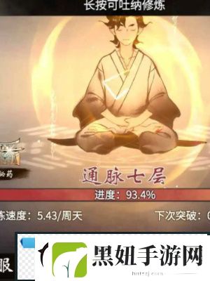 一念逍遥怎么渡劫