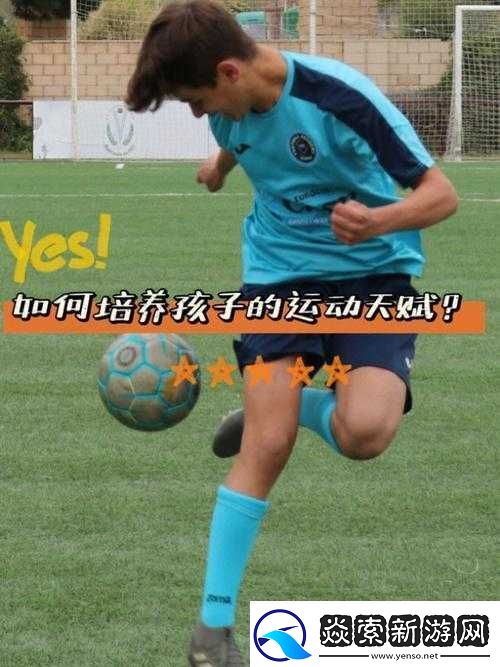 脚法技巧独特