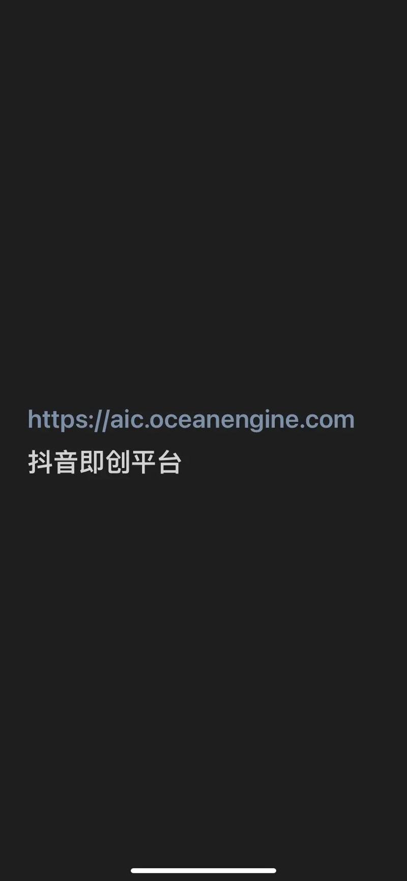 抖抈app入口免费